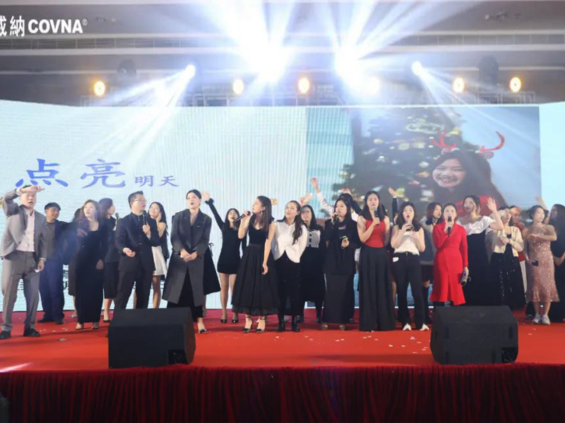 同心同行，共創(chuàng)未來(lái) —— 2024年度科威納年會(huì)慶典圓滿(mǎn)舉行