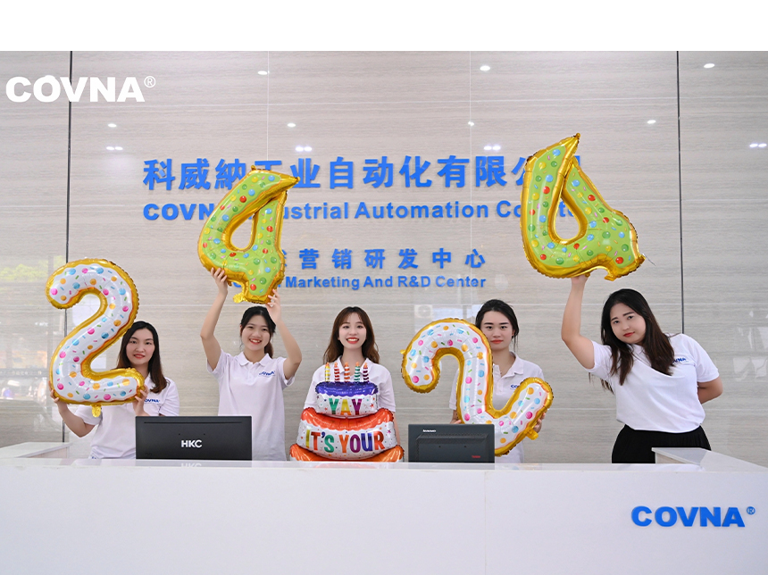 正青春、意飛揚(yáng)——我與科威納共成長(zhǎng)！| 科威納集團(tuán)24周年慶典